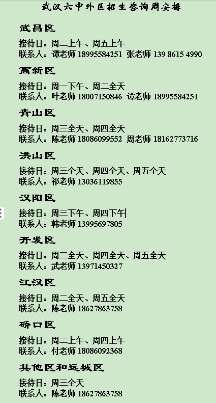 微信圖片_20240410110636.png