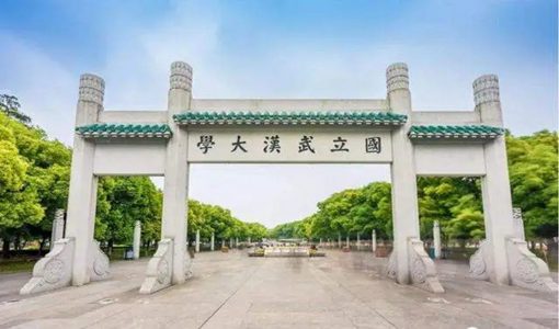 2022武漢大學(xué)畢業(yè)典禮直播時(shí)間+直播入口