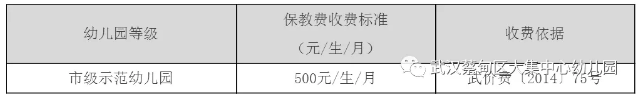 微信截圖_20200424173630.png