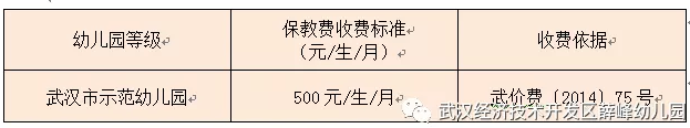 微信截圖_20200708155236.png