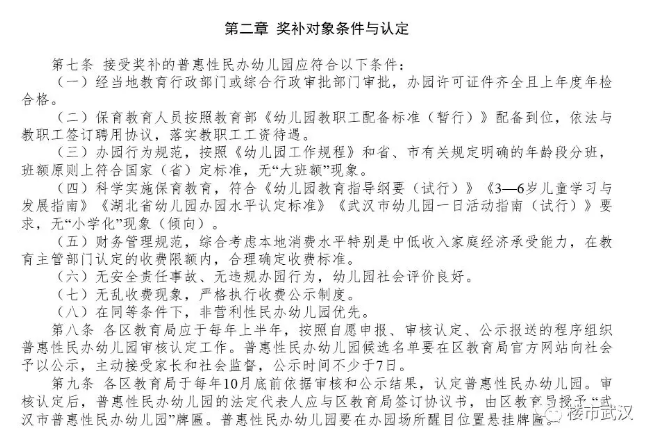 微信截圖_20200727111347.png