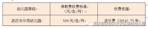 微信截圖_20200903105852.png