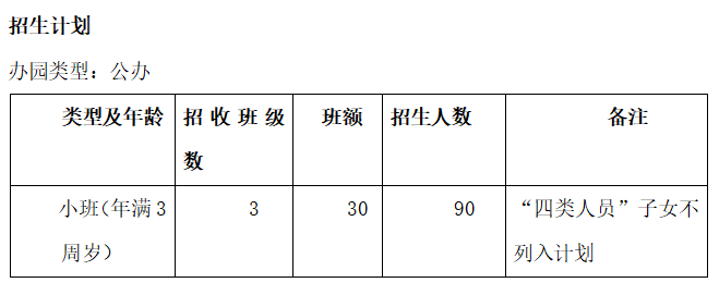 微信圖片_20230608090332.png