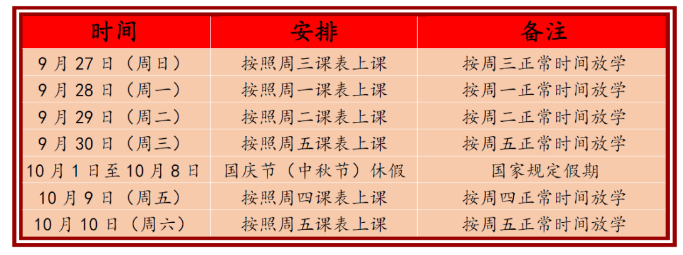 微信截圖_20200908102753.png