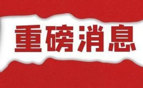 2023國慶期間武漢青山商場優(yōu)惠活動匯總