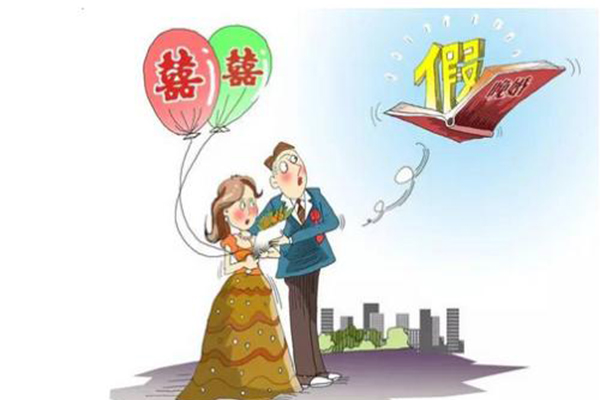 婚假602.jpg