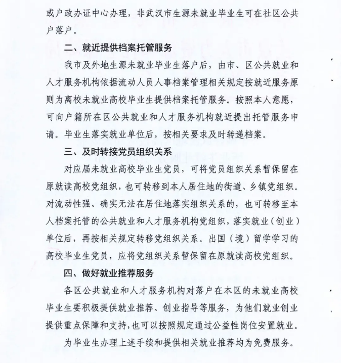 微信截圖_20200421115801.png