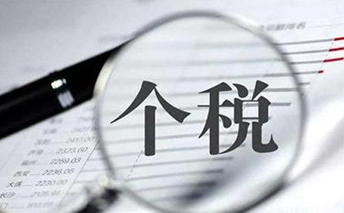 可以抵扣個(gè)人所得稅的證書(shū)有哪些2021