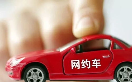 武漢市網(wǎng)約車駕駛員從業(yè)資格考試申請流程2021