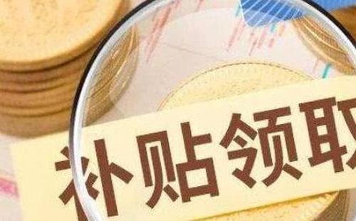 2021武漢職工申報技能提升補(bǔ)貼方法一覽