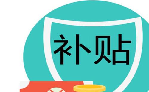 2021武漢市企業(yè)申報技能提升補(bǔ)貼方法一覽