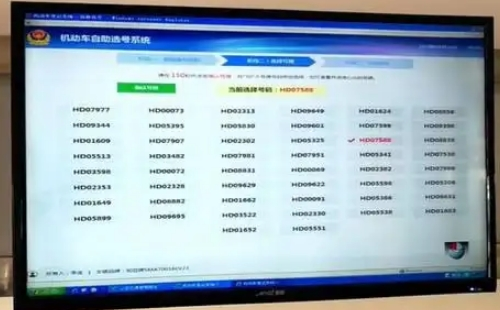 武漢新車(chē)上牌選號(hào)攻略2022（線上+線下）