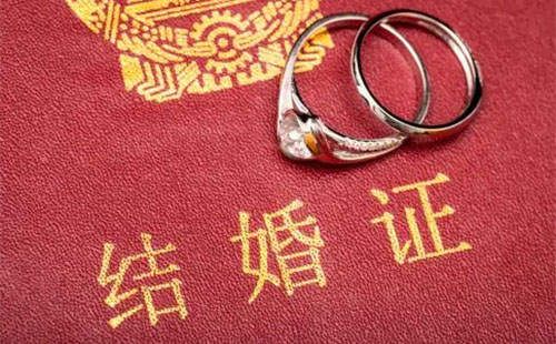 天津結(jié)婚登記網(wǎng)上預(yù)約提前多長時間(附預(yù)約入口)