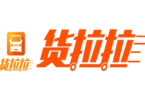 貨拉拉叫車怎么叫（收費(fèi)標(biāo)準(zhǔn)）