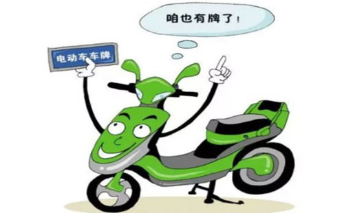 武漢電動(dòng)車上牌目錄查詢 入口及方式