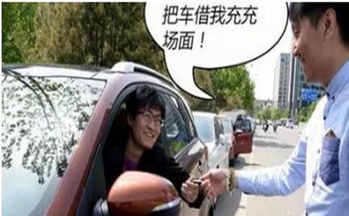 怎么拒絕別人借車 借車有什么風險