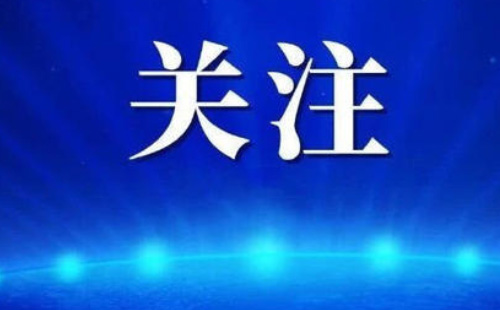 微信領取春運全國健康碼的流程2021