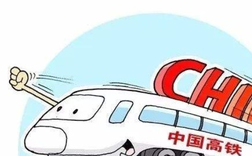 坐高鐵小孩身高多少要買票（高鐵小孩收費標(biāo)準(zhǔn)2021）