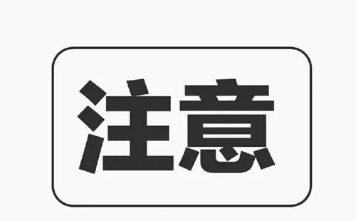 上海乘坐地鐵需要核酸檢測(cè)嗎2022