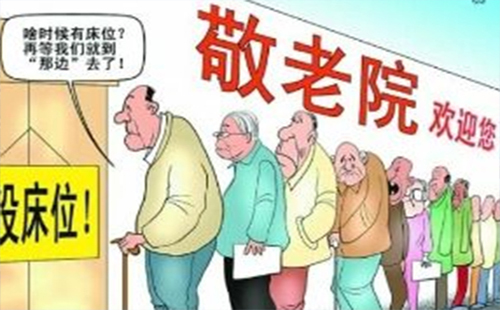 武漢的養(yǎng)老床位數(shù)到2020年總量達到10萬張