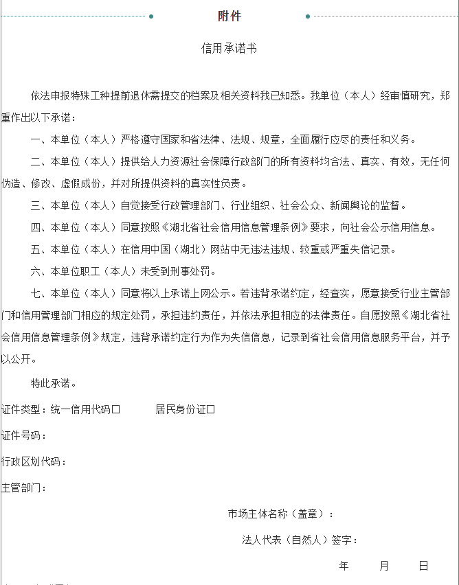 微信圖片_20200812084841.png