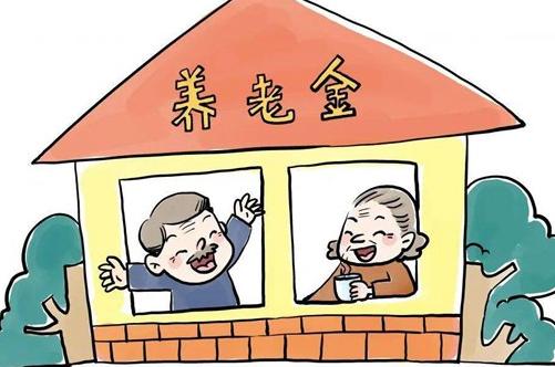 工齡30年和29年養(yǎng)老金區(qū)別大嗎