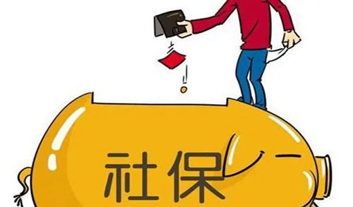 2022武漢企業(yè)社保補(bǔ)貼怎么申請(qǐng)（附條件+方式）