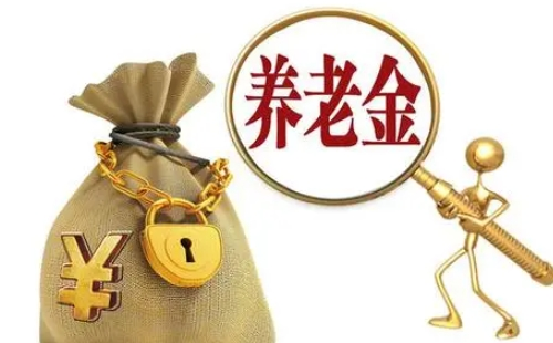 武漢養(yǎng)老金年審時間2022（附武漢養(yǎng)老金年審手機(jī)操作流程）