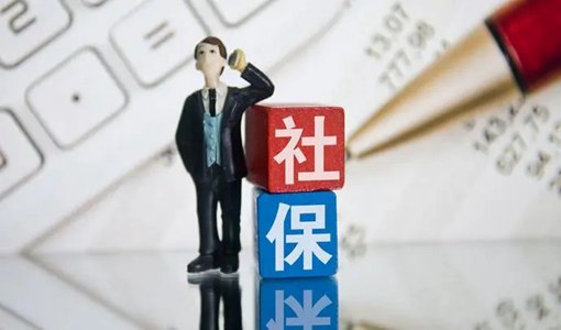 靈活就業(yè)人員可以暫緩繳納養(yǎng)老保險(xiǎn)嗎2022