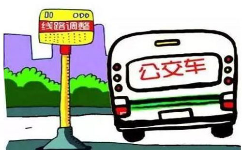 武漢公交車投訴電話 公交車線路查詢（222、223）