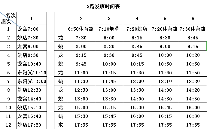 微信截圖_20200421135632.png