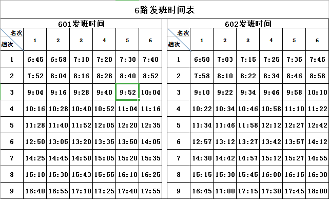 微信圖片_20200418160602.png