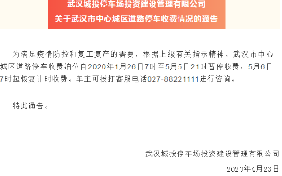 微信截圖_20200421120438.png