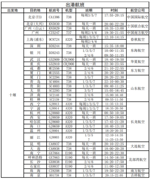 微信截圖_20200713151102.png