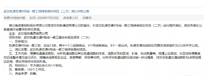 微信截圖_20200713151102.png