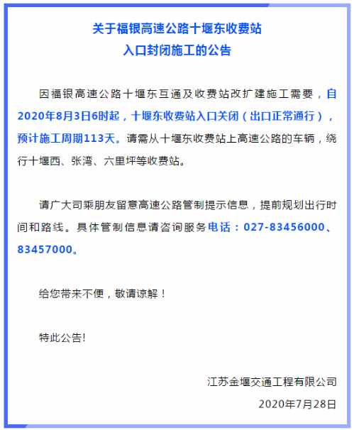 微信截圖_20200727111335.png