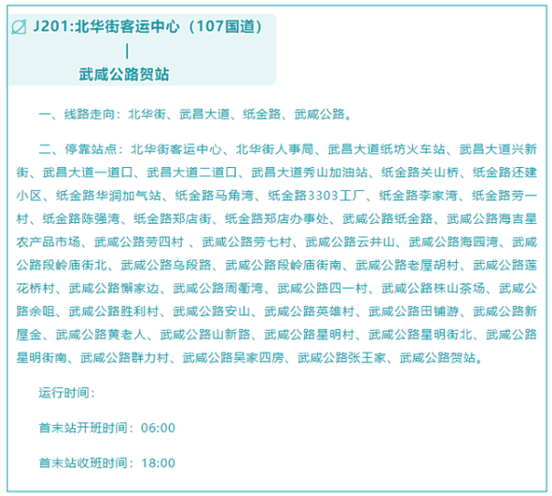 微信截圖_20200723135209.png