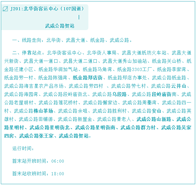 微信截圖_20200723140833.png