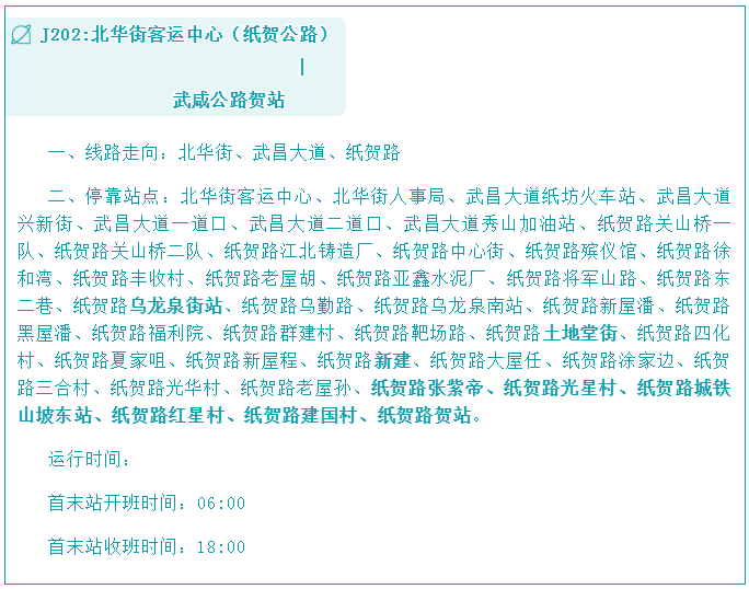 微信截圖_20200727111347.png