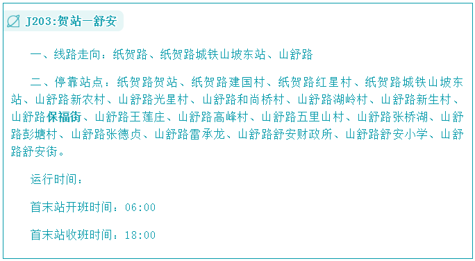 微信圖片_20200812084817.png