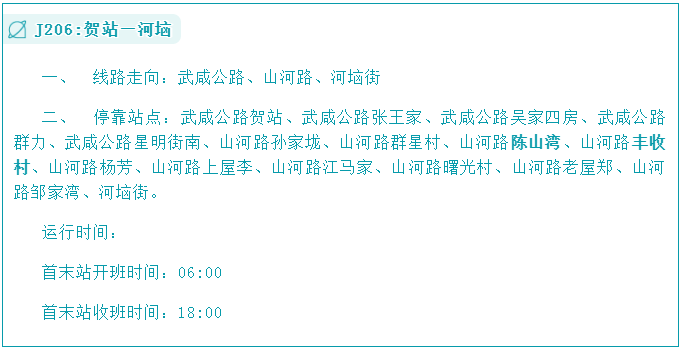 微信圖片_20200812084837.png