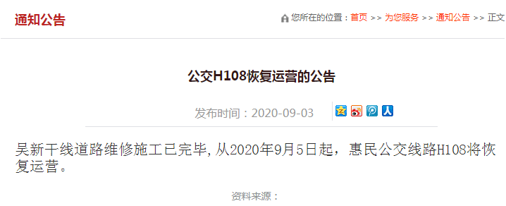 微信截圖_20200903103722.png