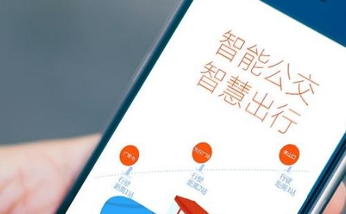 可以查武漢公交實時到站APP軟件是什么