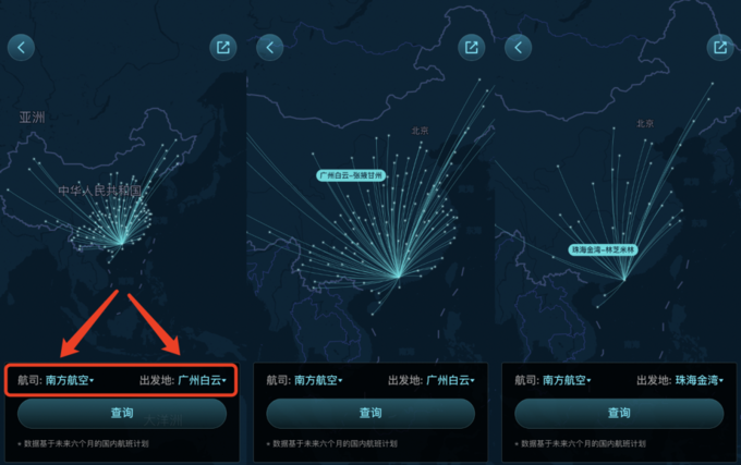 南航快樂飛細則劇透，1月-7月可用，航線怎么查？