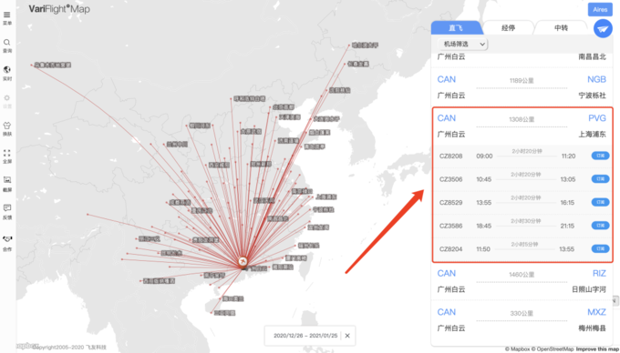 南航快樂飛細則劇透，1月-7月可用，航線怎么查？