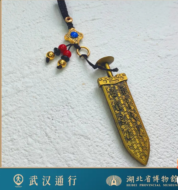 武漢越王勾踐劍公交卡值得買嗎多少錢 （附購買入口及使用規(guī)則）