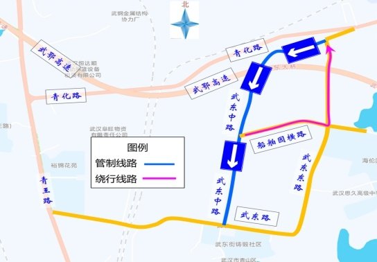 3月9日起我市新增兩處道路施工，武漢交警發(fā)布繞行提示