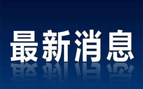 北京順義公交車停運了嗎