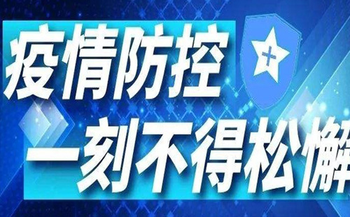 2021春節(jié)期間快遞安全嗎（附安全拆快遞步驟）