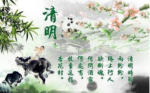 2019武漢清明節(jié)天氣預(yù)報